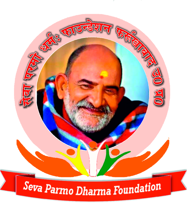 Sewa Parmo Dharma